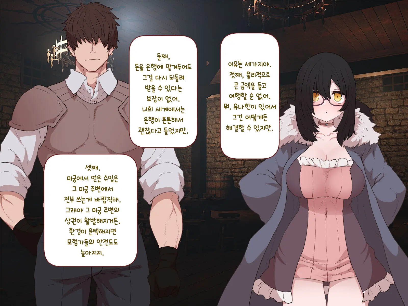 Nakadashi MP Kaifukuman Tanetsuke Dungeon Hen | 질내사정 MP회복맨 교배던전편
